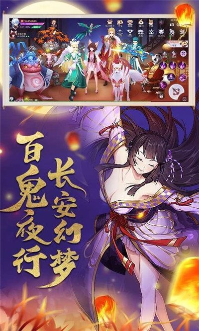 天界传说红包版