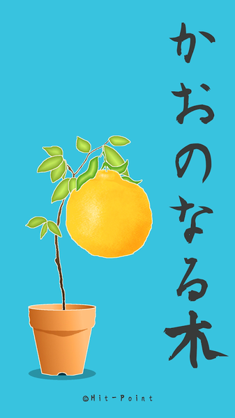 长脸的树汉化版