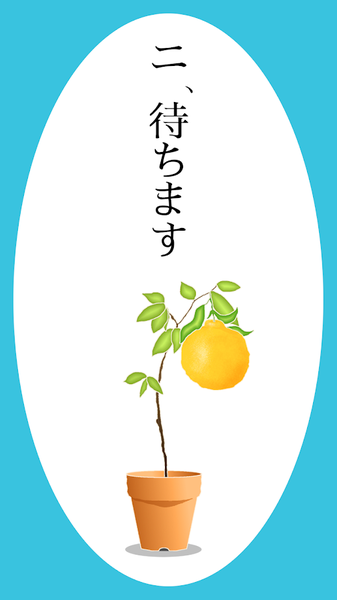 长脸的树汉化版