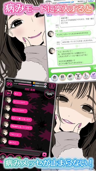 病娇女友Collection2汉化版