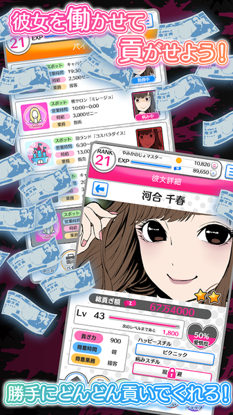 病娇女友Collection2汉化版
