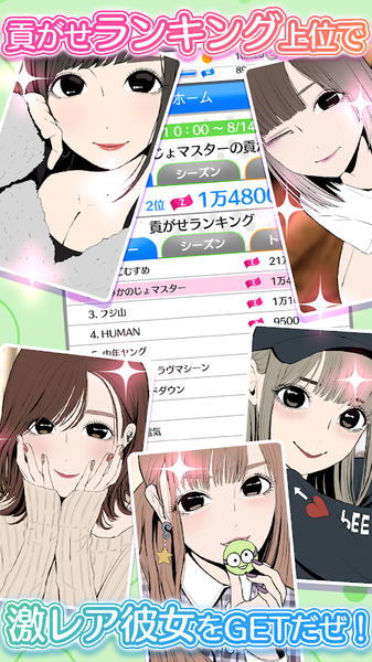病娇女友Collection2汉化版