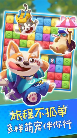 狗狗点点消红包版