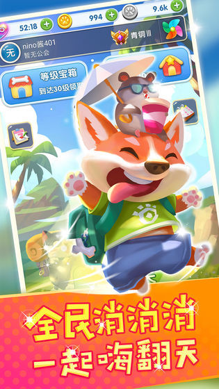 狗狗点点消红包版