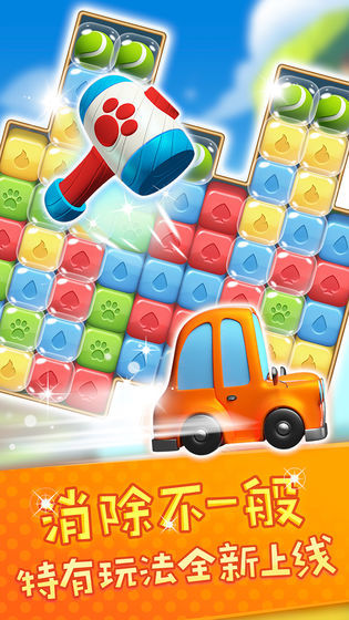 狗狗点点消红包版