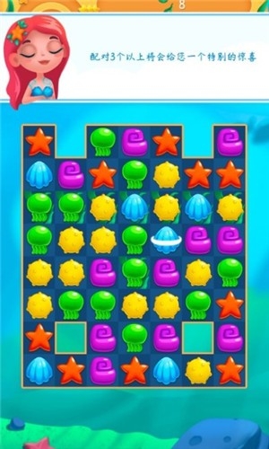 海底世界红包版