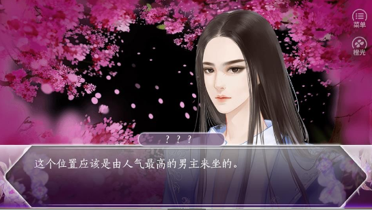 君心我心贰破解版