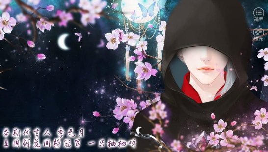 君心我心贰破解版