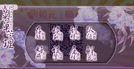 君心我心贰破解版