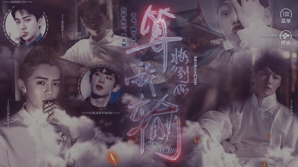 撩不到你算我输2橙光破解版