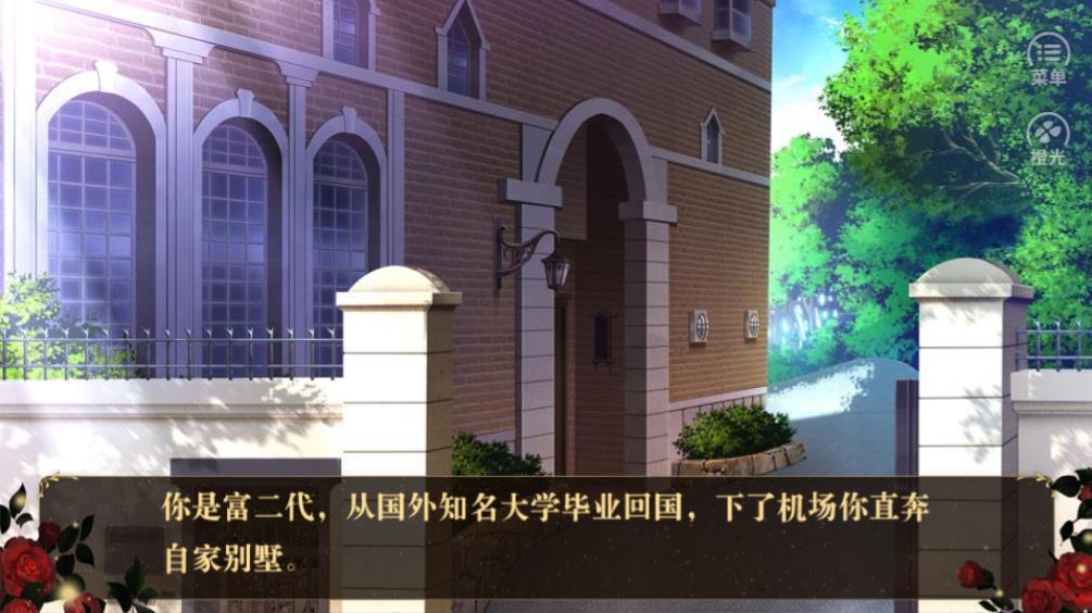 明星之影城大亨金手指破解版
