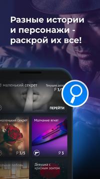 私家侦探联赛汉化版