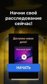 私家侦探联赛汉化版