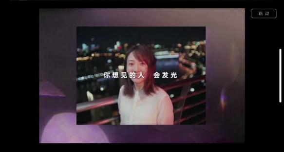 影像情书