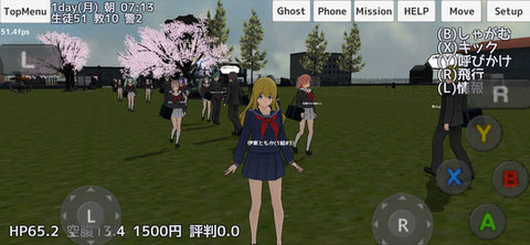 模拟公主学院中文版