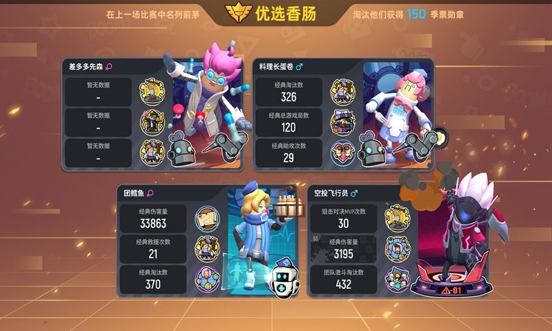 香肠派对唤甲枪版