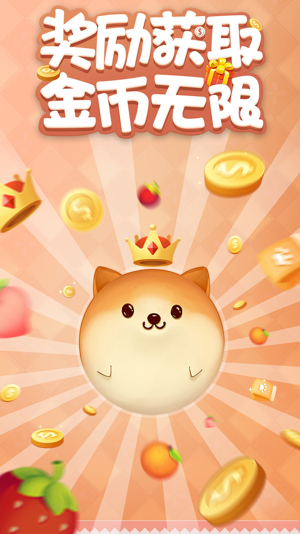 家居改造王最新版