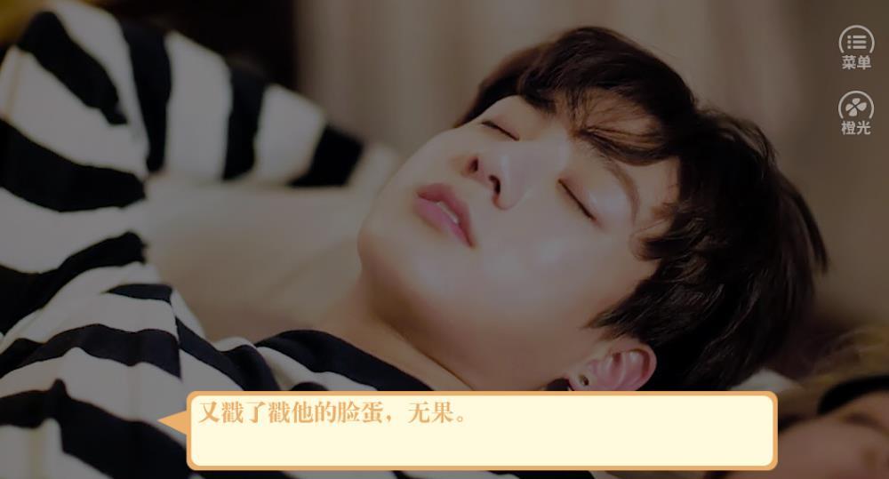 宇宙大明星BTS破解版