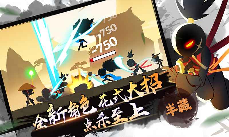 我功夫特牛2021最新破解版