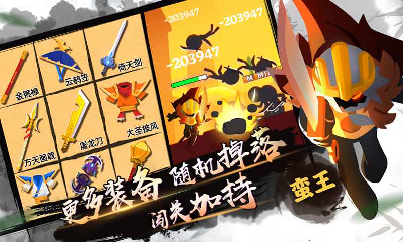 我功夫特牛2021最新破解版