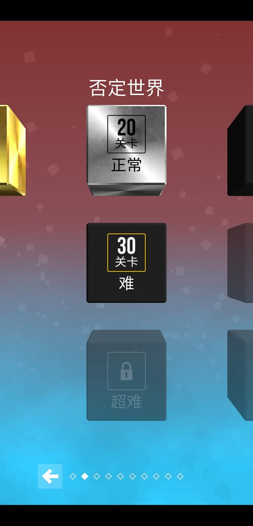 大脑破坏者破解版