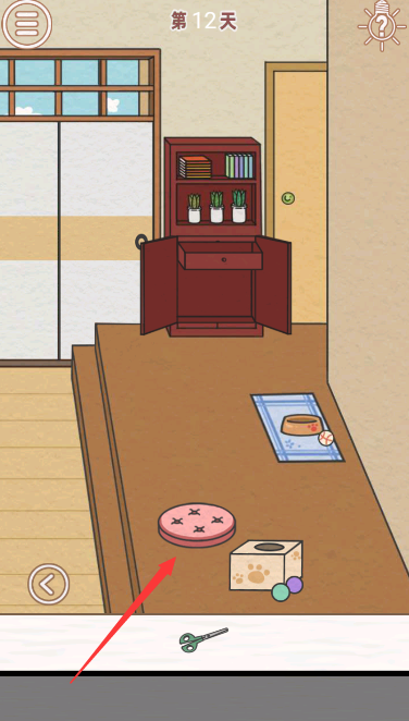 找到爸爸的私房钱破解版