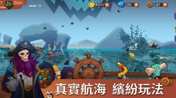 海上时代游戏