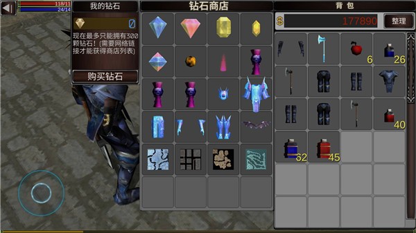 mu战士之路无限钻石破解版