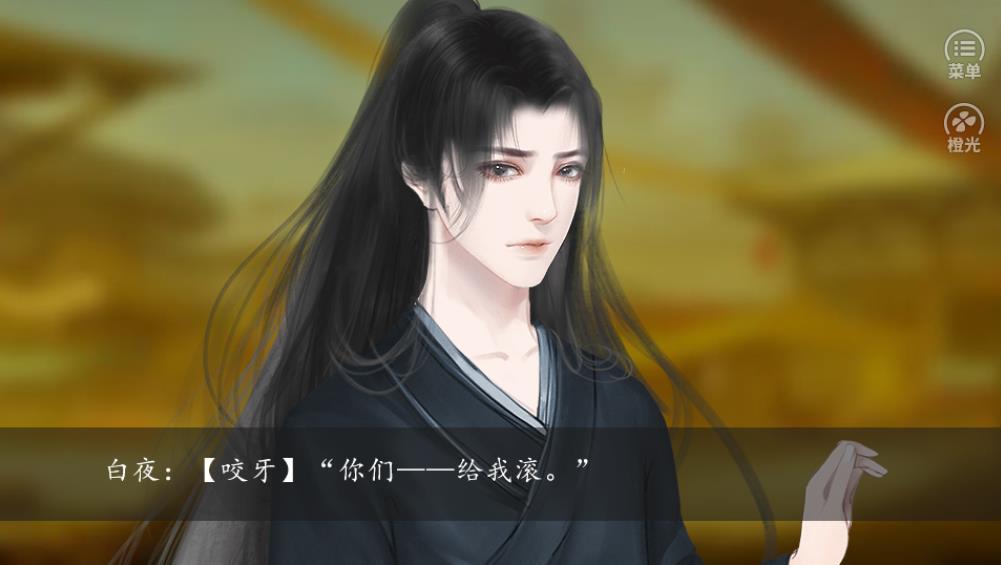 叫我上仙大人金手指破解版