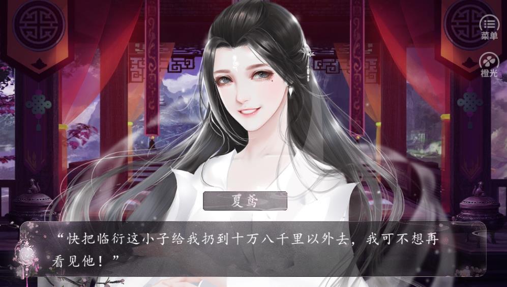 叫我上仙大人金手指破解版