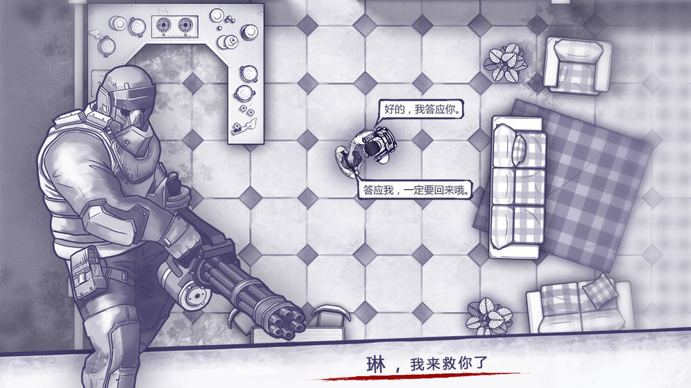 阿瑞斯病毒1.0.15最新破解版2020