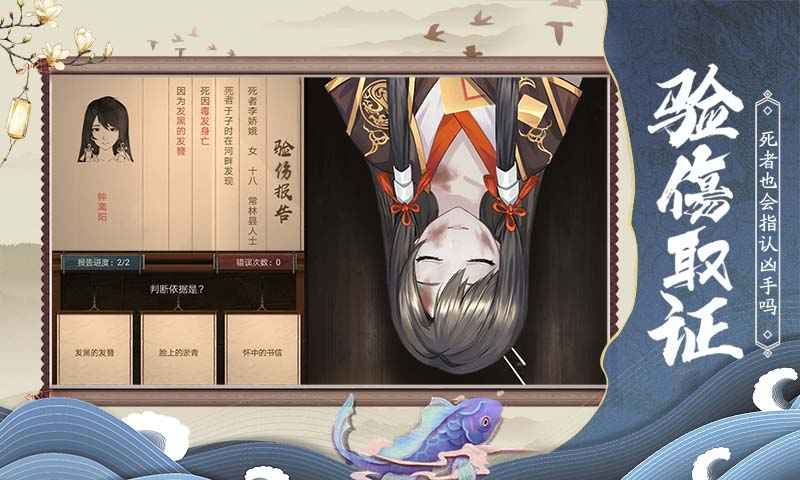 狄仁杰之伏妖篇