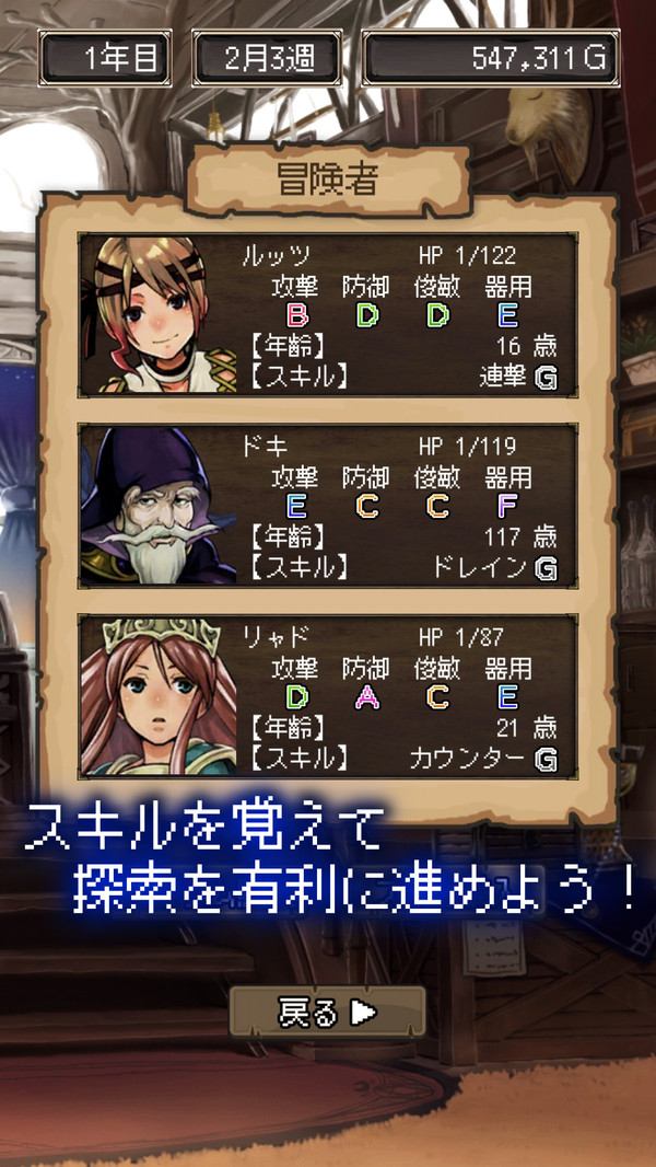 异世界冒险家中文版