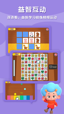 动物校园免费版