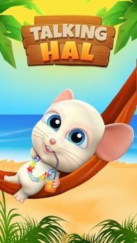 会说话的宠物哈尔