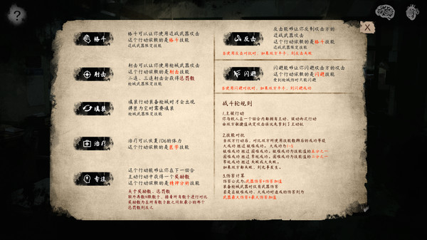 破镜恐惧中文版