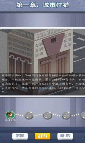 我的枪有点猛