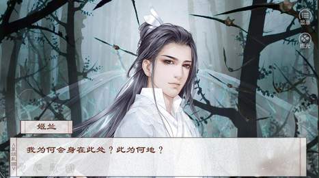 夏姬乱国破解版
