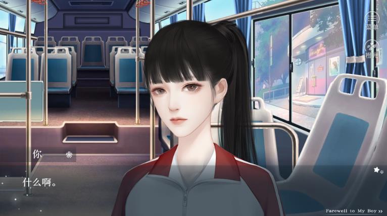 榆树上的荔枝花破解版