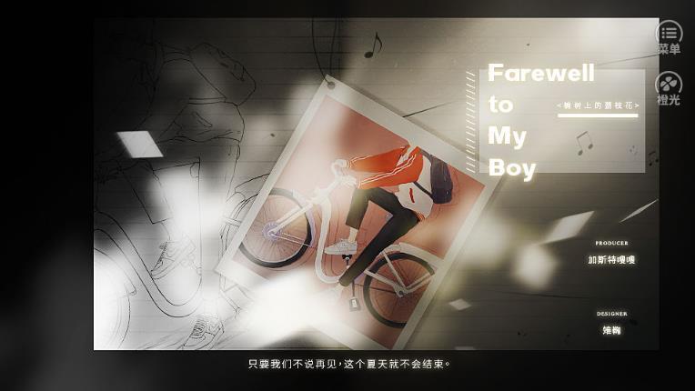 榆树上的荔枝花破解版