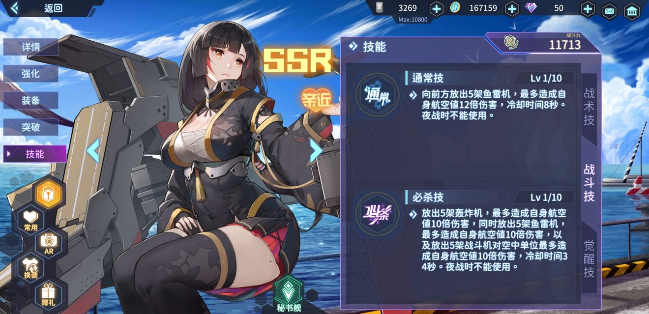 拂晓