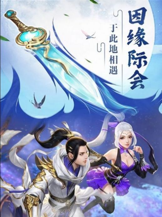太公封神传红包版