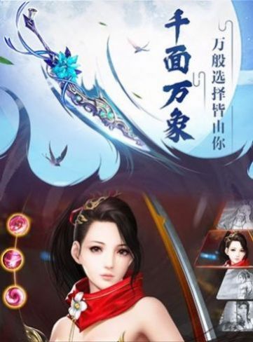 太公封神传红包版