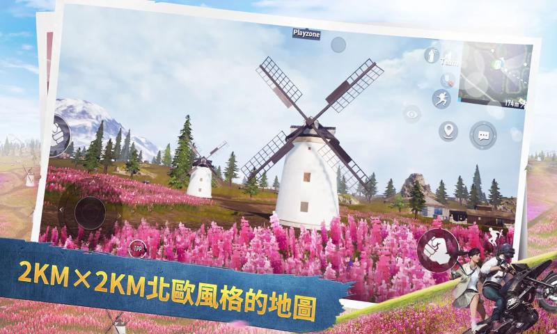 pubg mobile新纪元国际服
