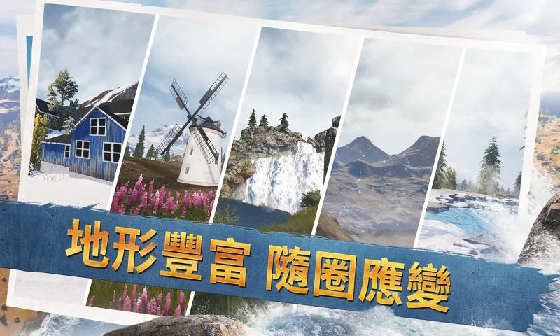 pubg mobile新纪元国际服