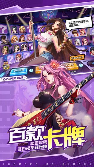 美好学校官方版