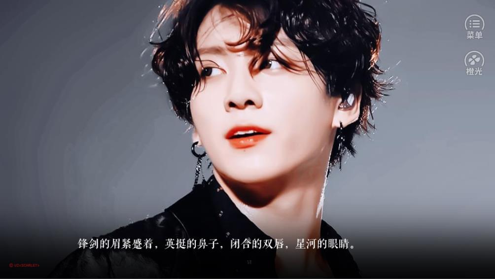 穷奢极欲破解版