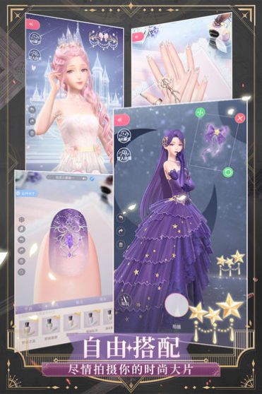定制少女游戏
