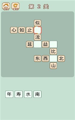 成语晋升记红包版