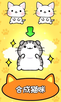 猫咪公寓破解版